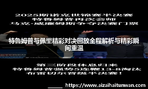 乐彩汇平台