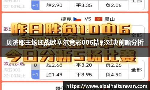 乐彩汇APP